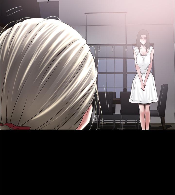 下女,初希，第83話-初希不堪的過去，第 11 页