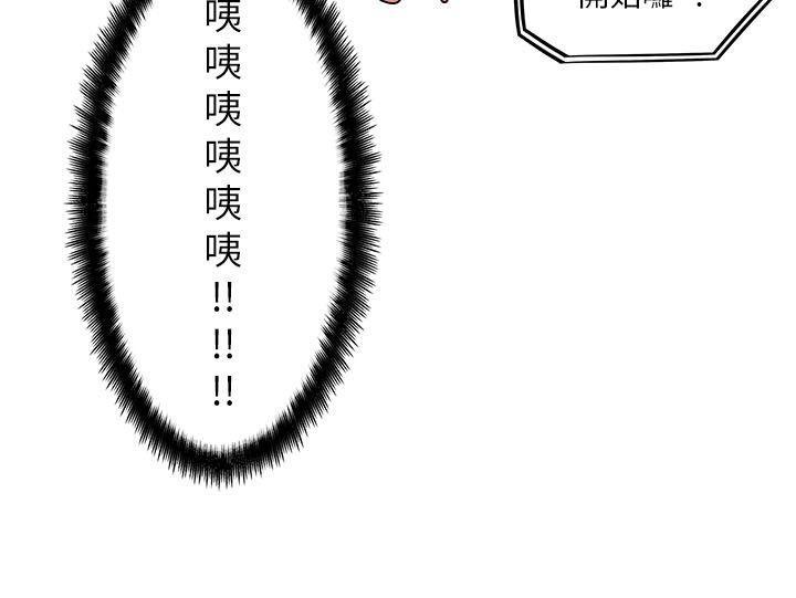 打开她的苞，第1話，第 11 页