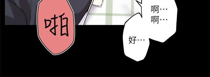 打开她的苞，第1話，第 15 页