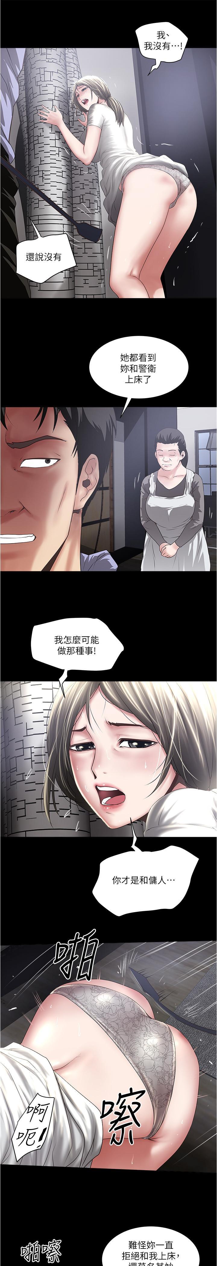 下女,初希，第84話-明目張膽體罰的內幕，第 22 页