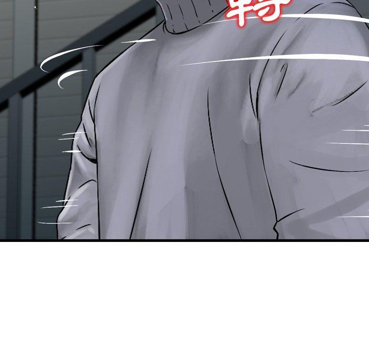 找回自我，第 2 話，第 114 页