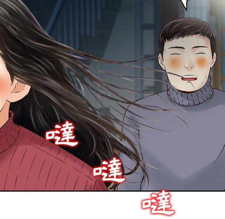 找回自我，第 2 話，第 109 页