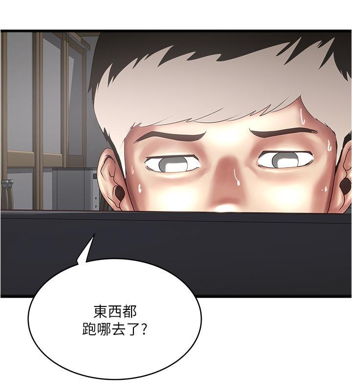 下女,初希，第87話-老公的身體檢查和兒子的背叛，第 28 页