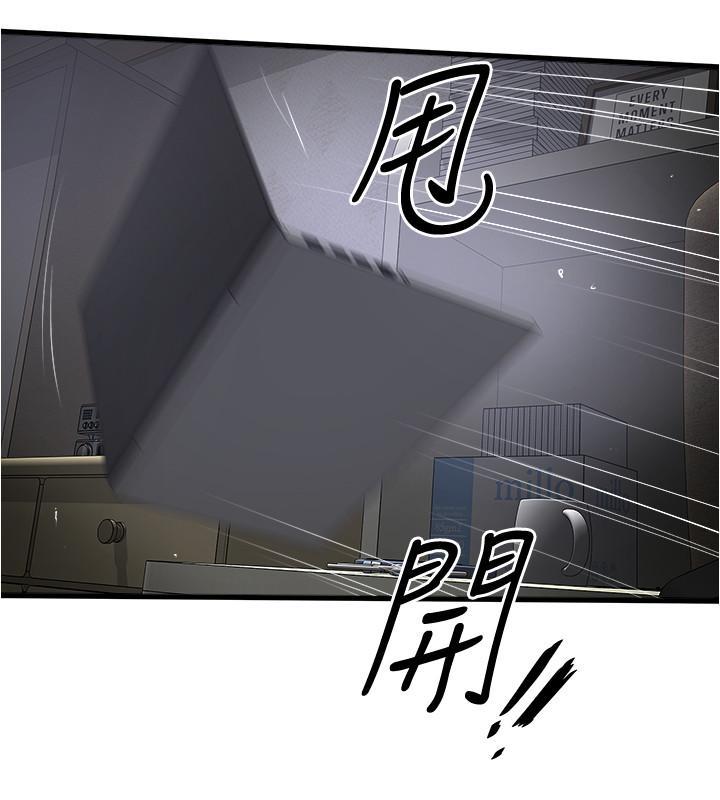 下女,初希，第88話-老婆懷孕了...？，第 7 页