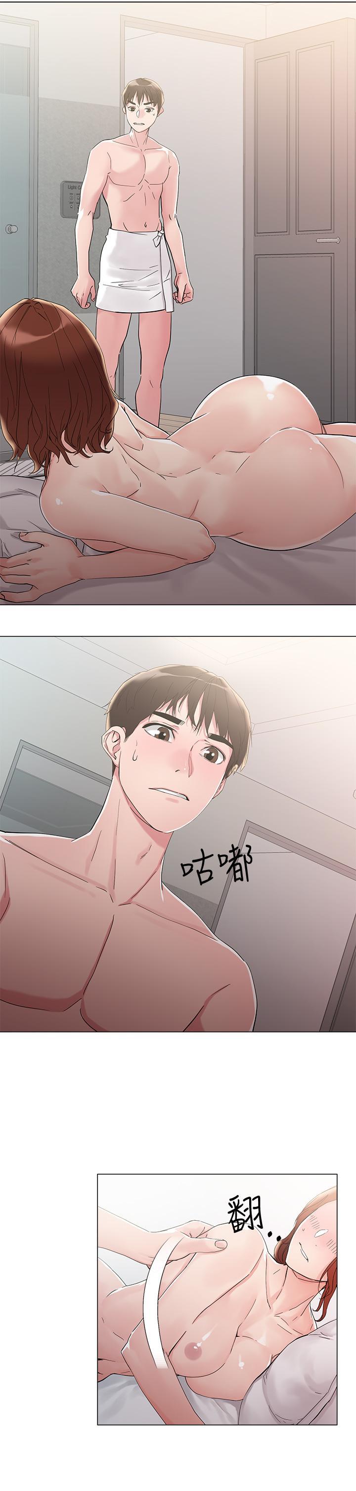 把妹鬼達人，第4話-背著男友偷搞更刺激，第 40 页