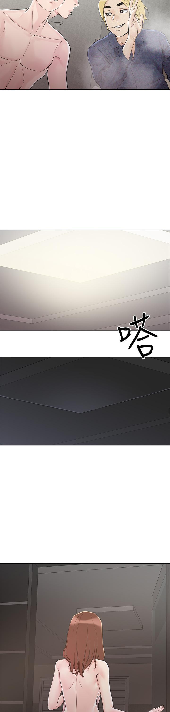 把妹鬼達人，第4話-背著男友偷搞更刺激，第 28 页
