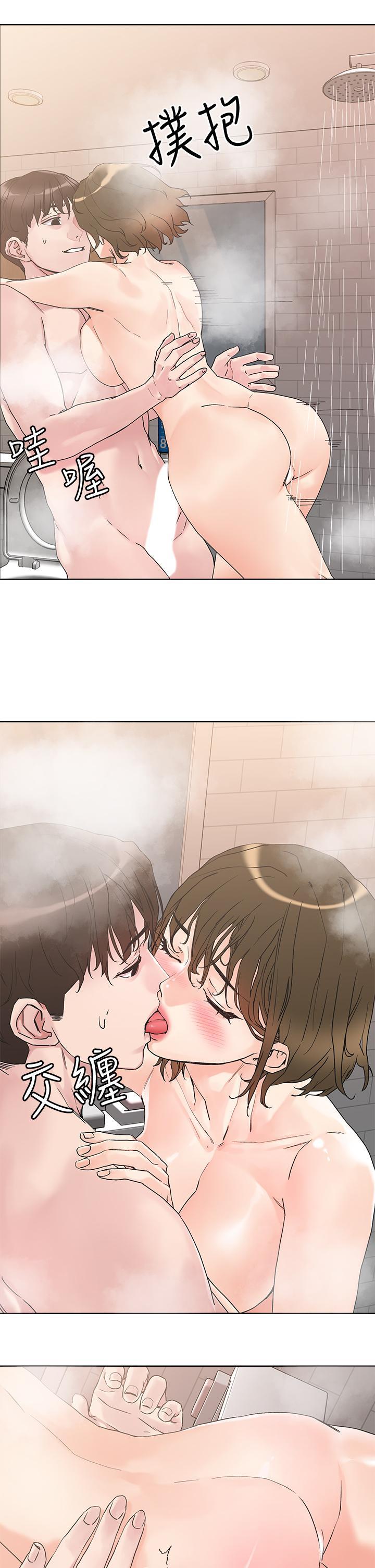 把妹鬼達人，第12話-課長，我還要，第 21 页