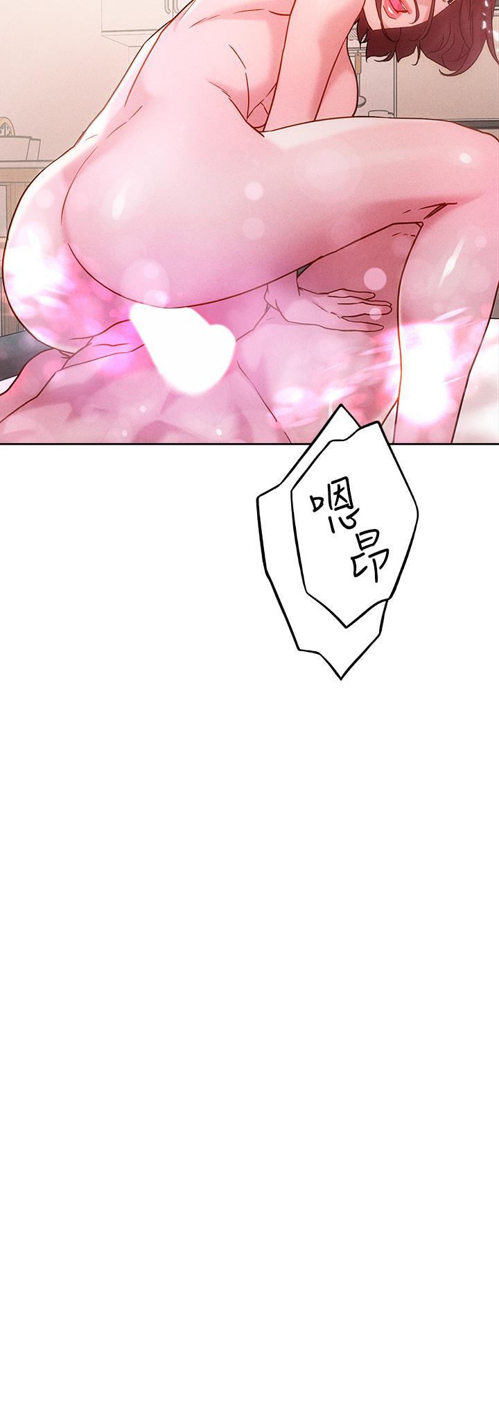 把妹鬼達人，第17話-讓人精蟲衝腦的巨乳，第 17 页