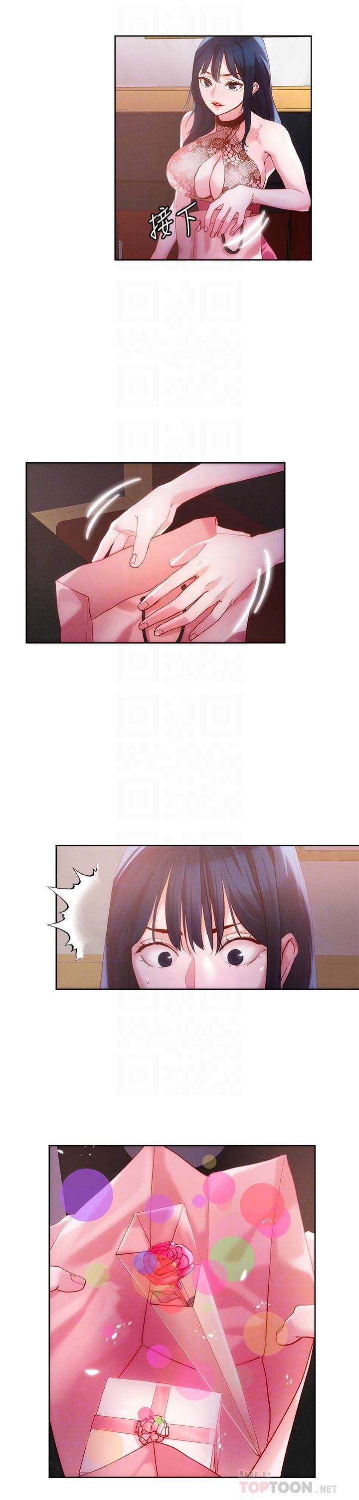 把妹鬼達人，第25話-請讓我看你的胸部，第 8 页
