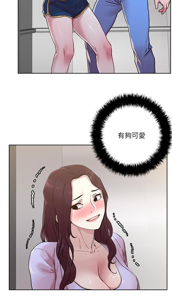把妹鬼達人，第40話-攻略處女，第 22 页
