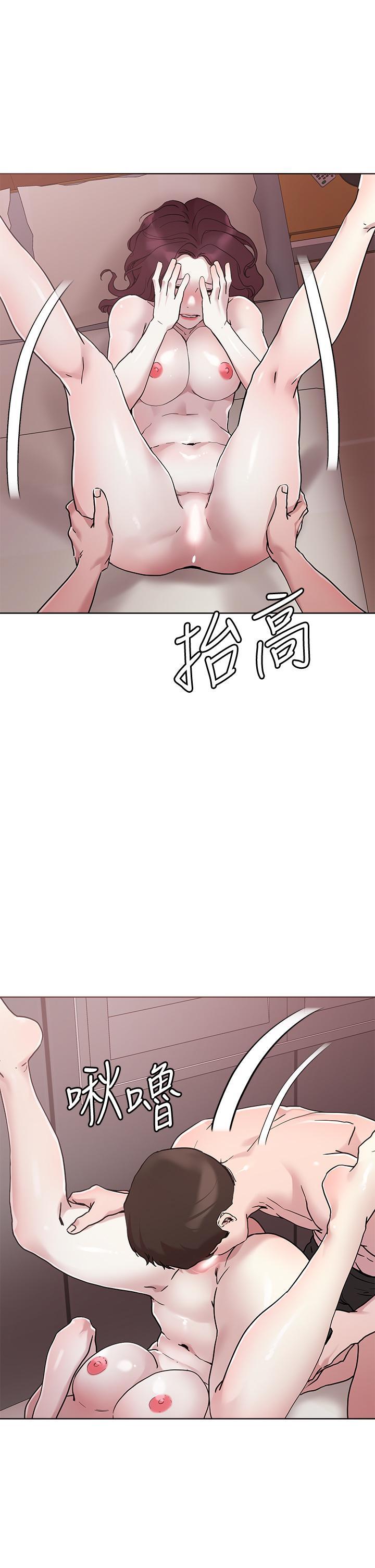 把妹鬼達人，第41話-75D的銷魂滋味，第 28 页