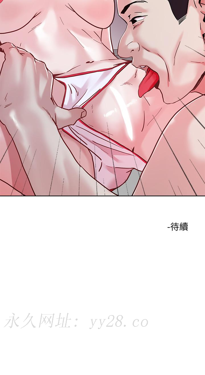 把妹鬼達人，第43話-越沒經驗，越好調教，第 28 页