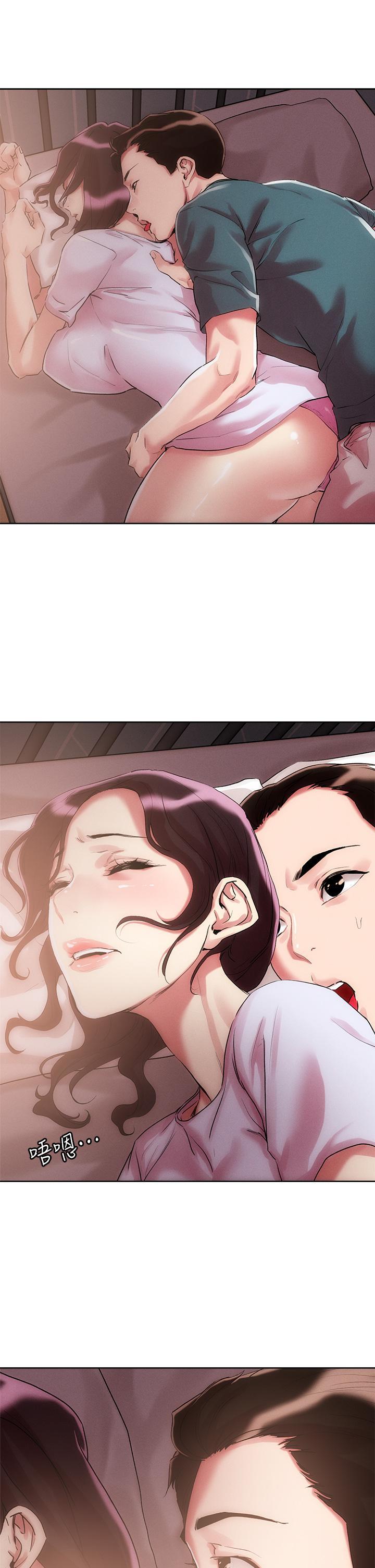 把妹鬼達人，第60話-與護理師久違的激情，第 21 页