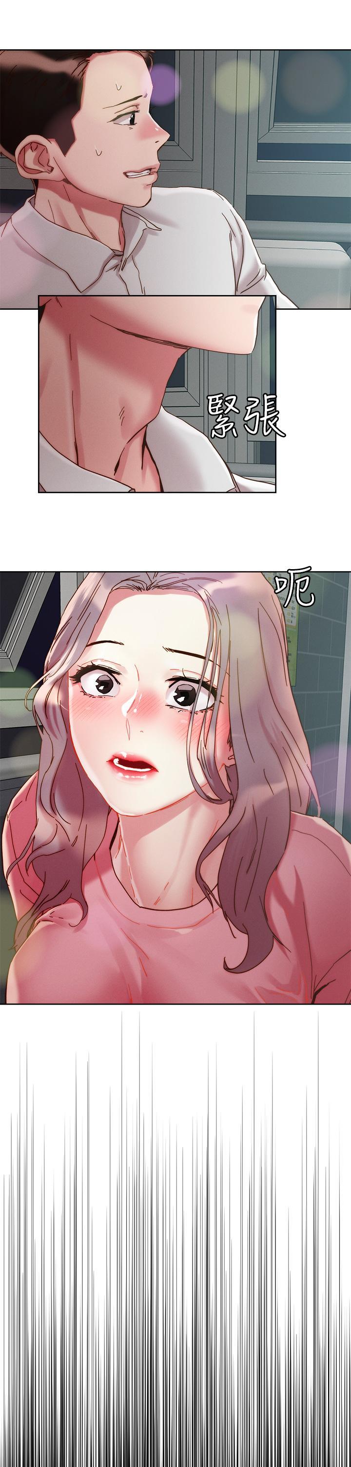 把妹鬼達人，第66話-有其母必有其女，第 25 页