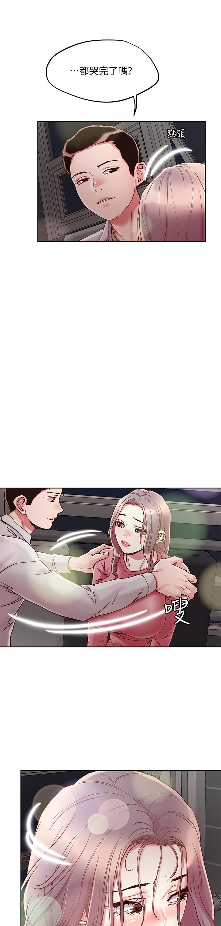 把妹鬼達人，第66話-有其母必有其女，第 21 页