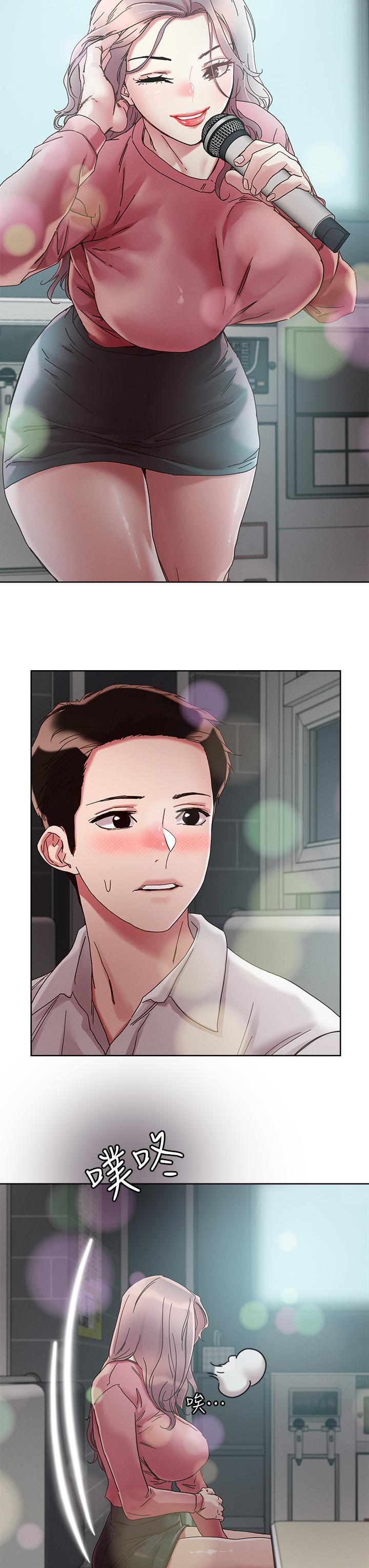把妹鬼達人，第66話-有其母必有其女，第 17 页