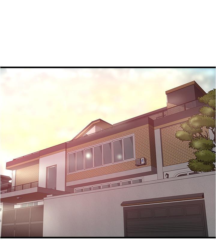 下女,初希，第95話-令人震驚的最後請求，第 5 页