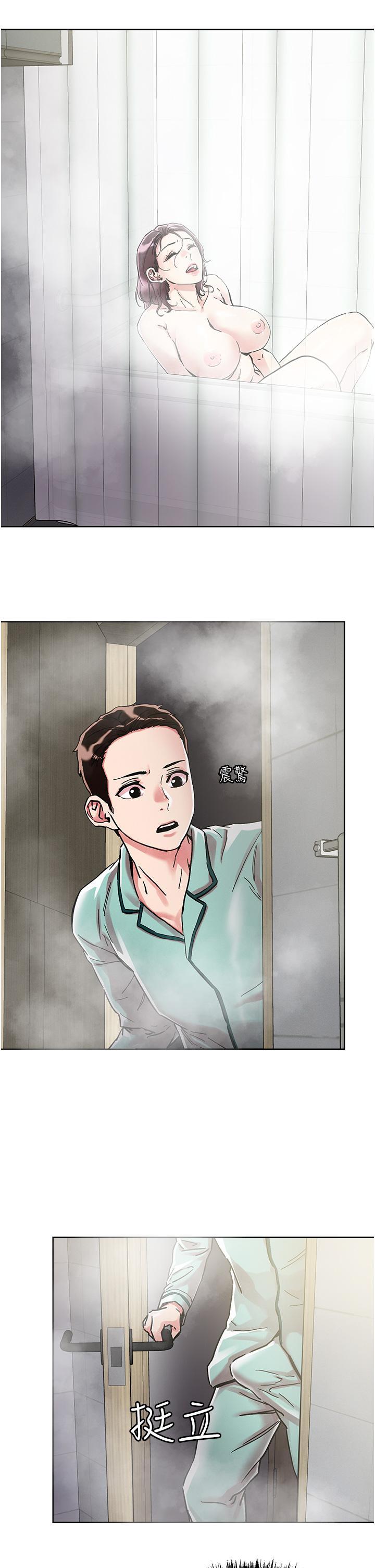把妹鬼達人，第74話-深夜沐浴的岳母，第 28 页