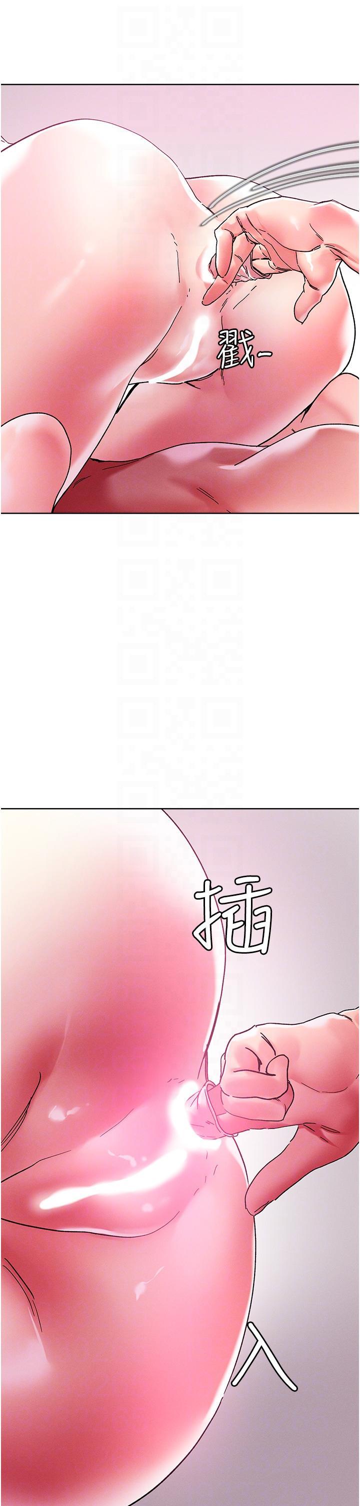 把妹鬼達人，第82話-揉我胸上我穴，第 34 页