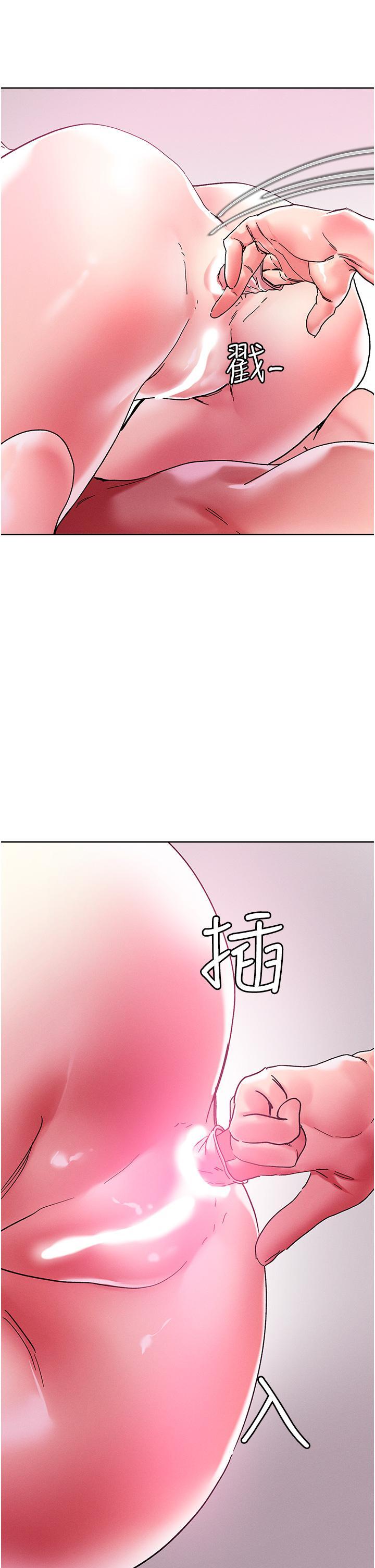 把妹鬼達人，第83話-無限快感的潮吹體驗，第 5 页