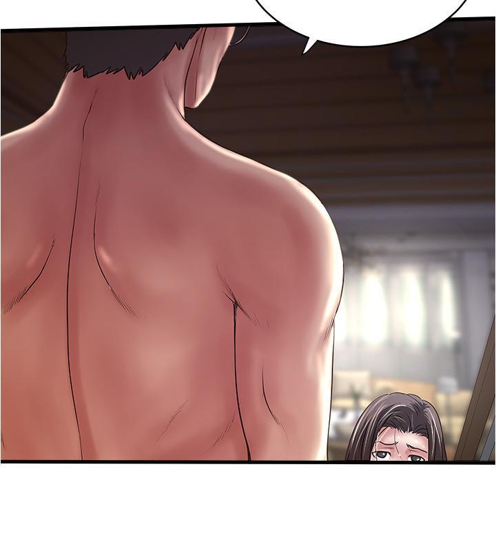 下女,初希，第96話-你也嚐嚐珍愛之物被奪走的滋味，第 25 页