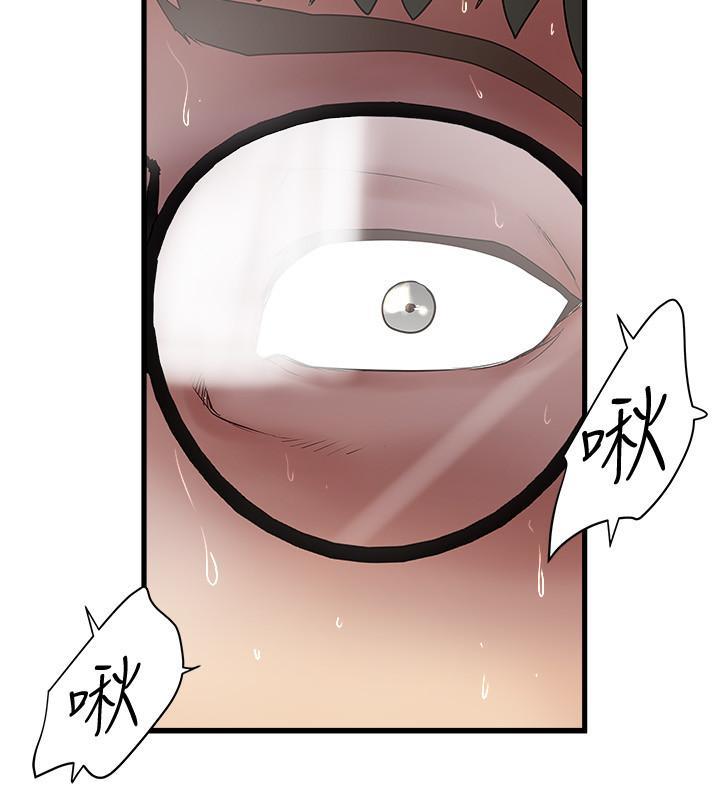 下女,初希，第96話-你也嚐嚐珍愛之物被奪走的滋味，第 21 页