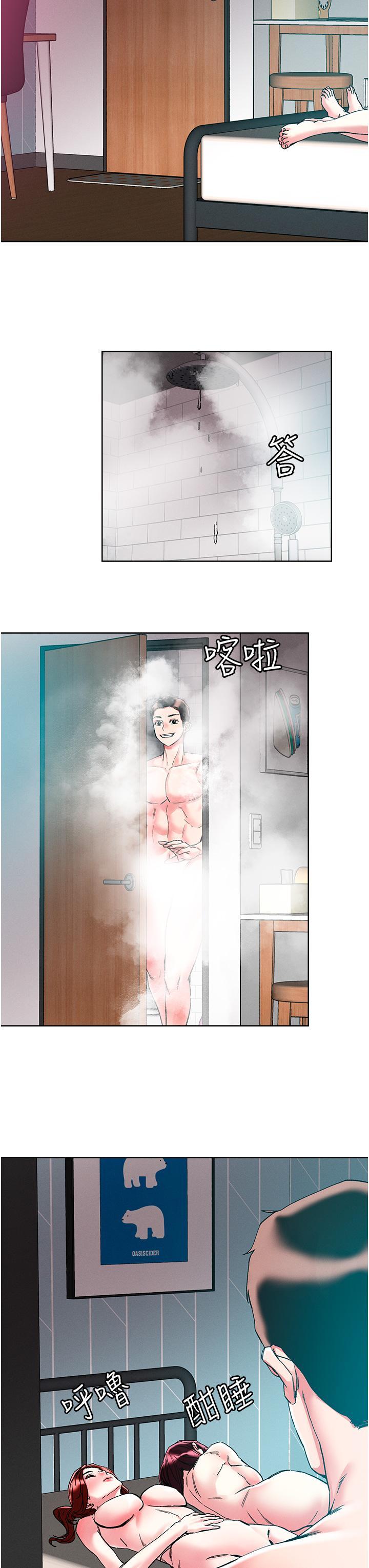 把妹鬼達人，第85話-隨意把玩女體的3P，第 12 页