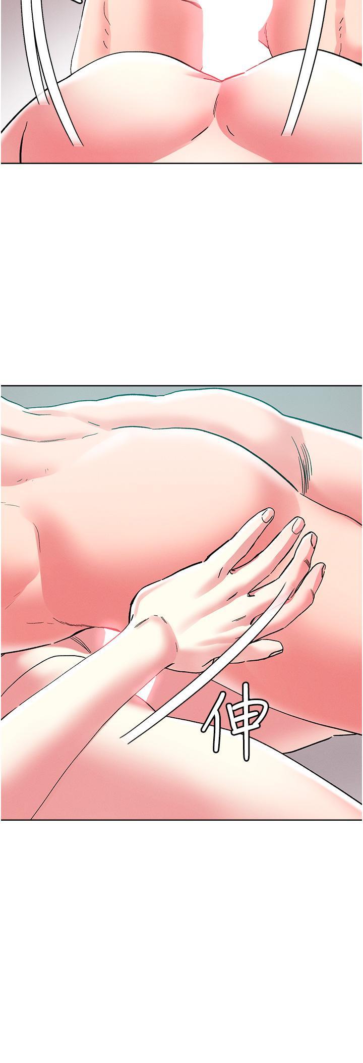 把妹鬼達人，第86話-緊緻名器v.s.甜蜜嫩鮑，第 8 页