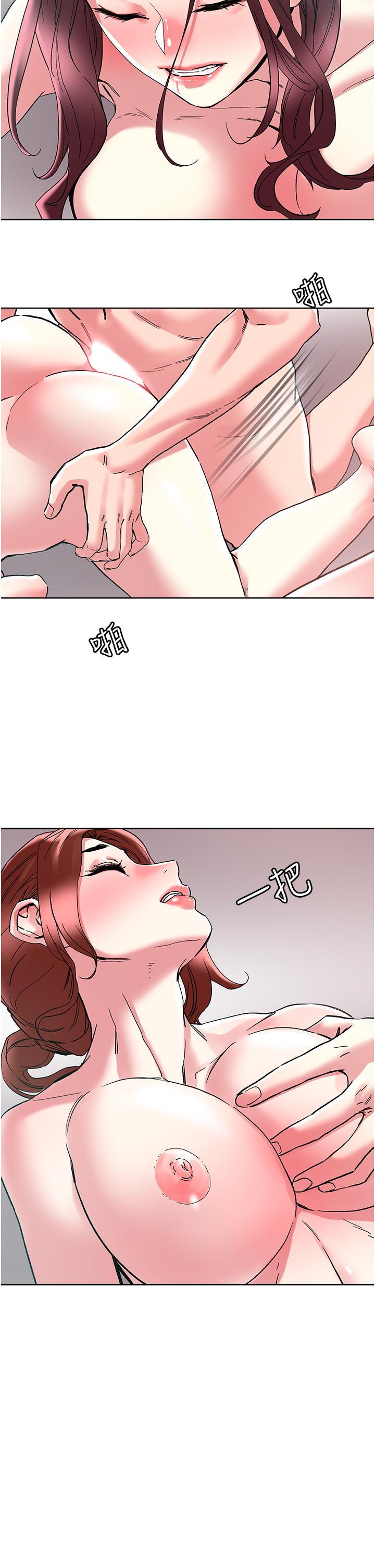 把妹鬼達人，第86話-緊緻名器v.s.甜蜜嫩鮑，第 12 页