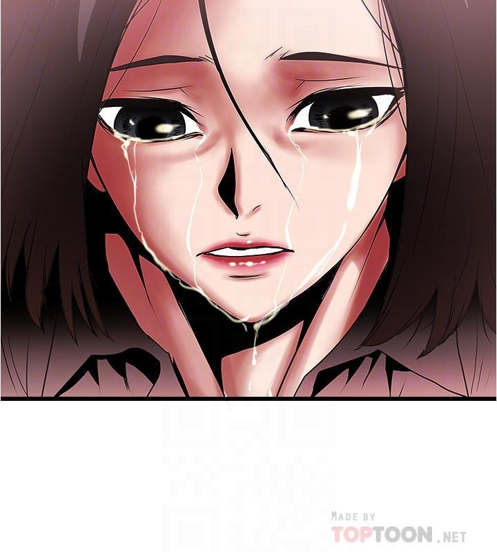 下女,初希，第97話-因果輪迴的現世報，第 12 页