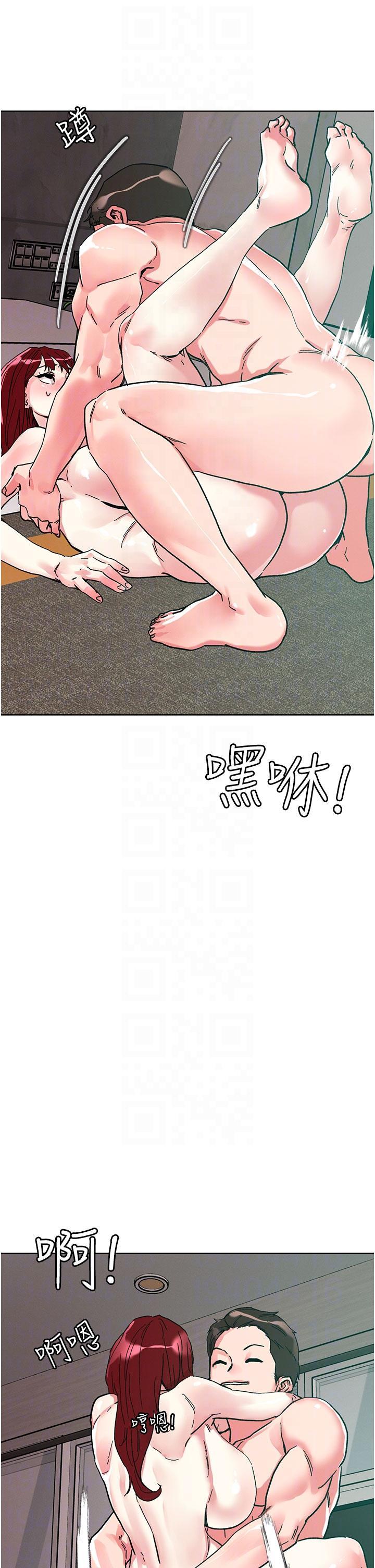 把妹鬼達人，第94話-一王兩后玩雙飛，第 34 页