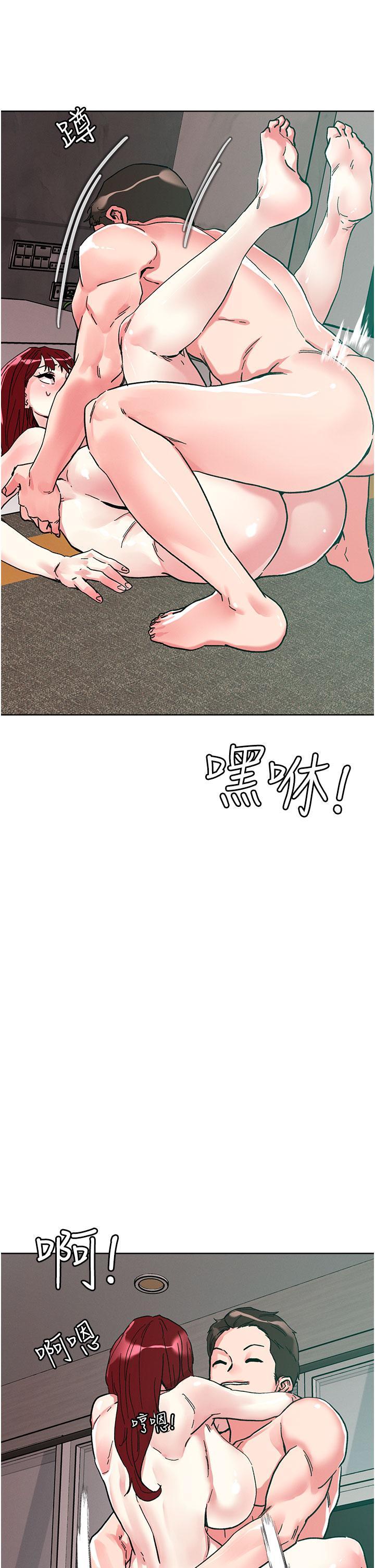 把妹鬼達人，第95話-原來打炮這麼爽?!，第 5 页