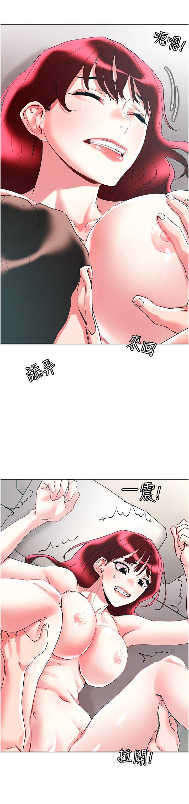 把妹鬼達人，第96話-從後面好爽，我要安可!，第 15 页