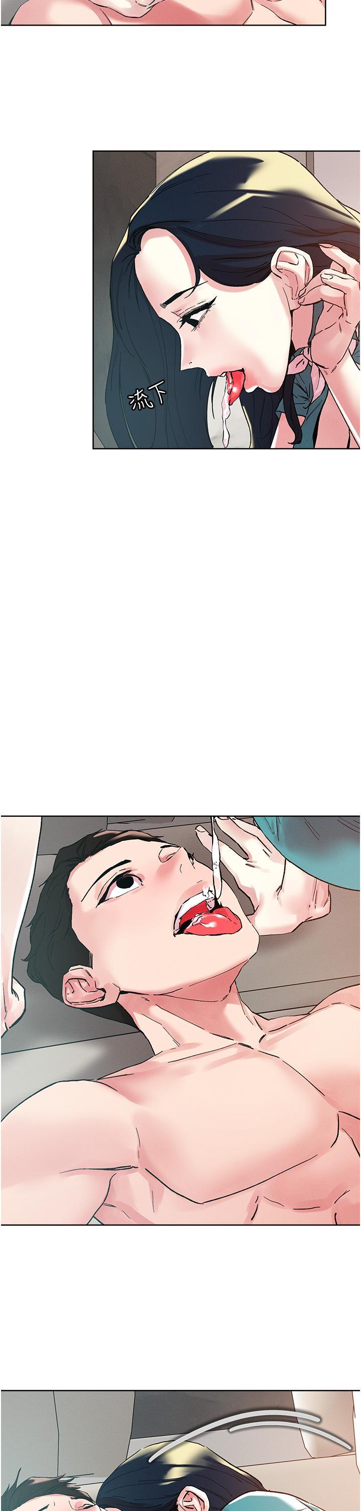 把妹鬼達人，第97話-燕玲的驚喜禮物，第 15 页