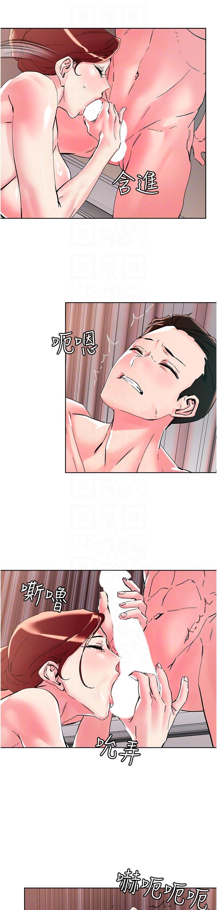 把妹鬼達人，第108話-吃完正餐，來個護理師甜點，第 22 页