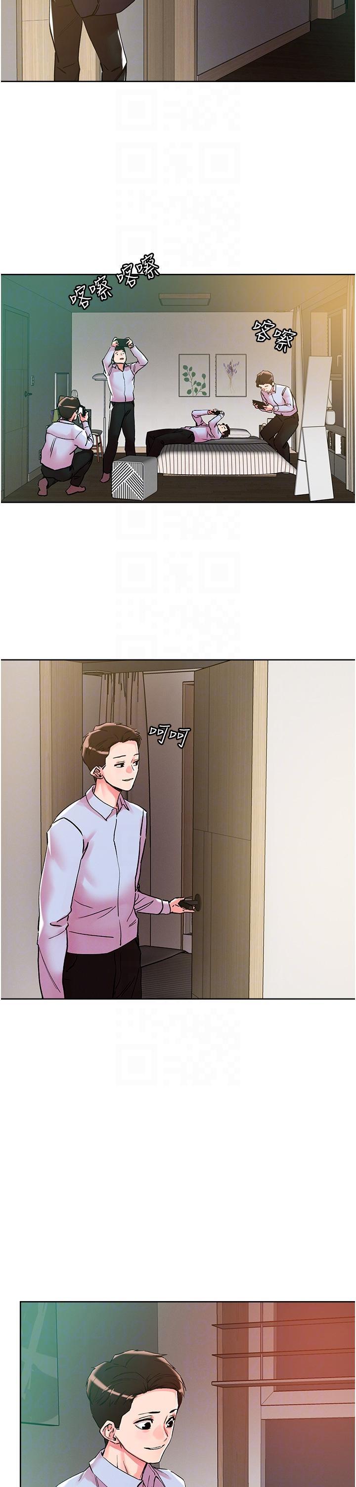 把妹鬼達人，第109話-二次品嘗母女丼，第 28 页
