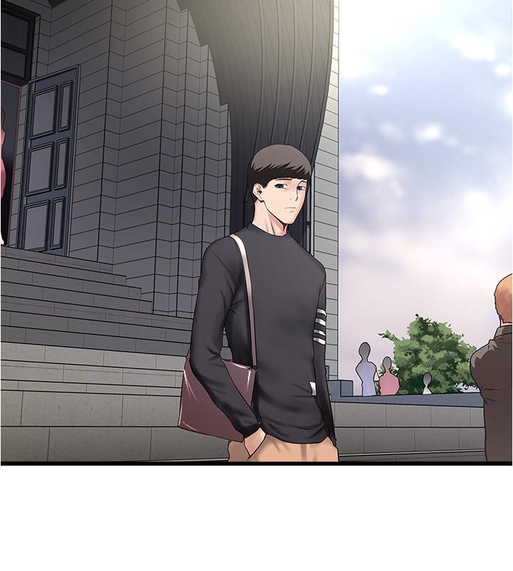 下女,初希，最終話-我最重要的家人，第 11 页