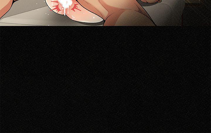 报告夫人，第1話-給大頭兵的爽缺，第 22 页