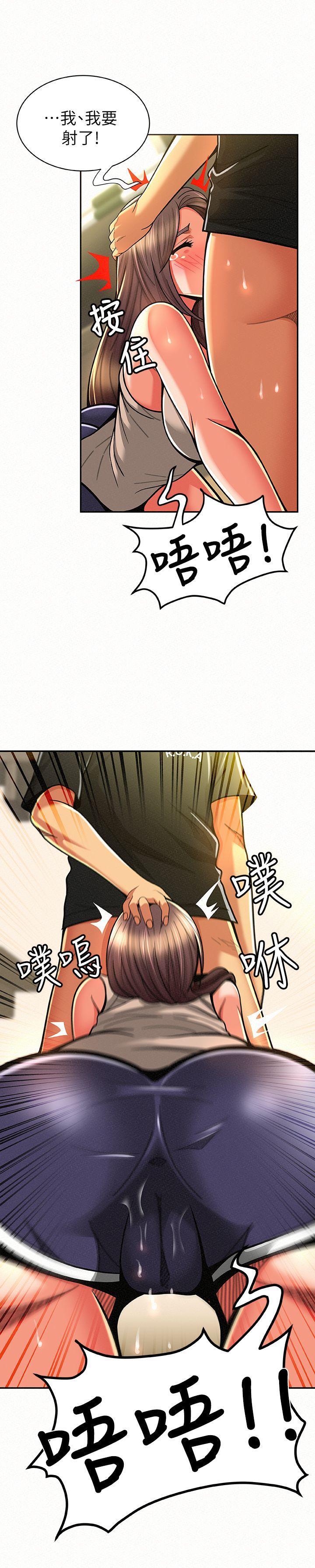 报告夫人，第10話-仁華的情色家教時間，第 28 页