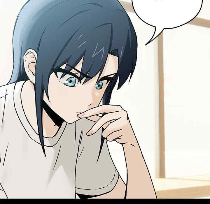 下班後的例行戀愛，第1話，第 125 页