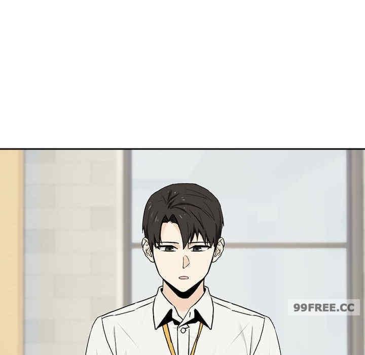 下班後的例行戀愛，第1話，第 8 页