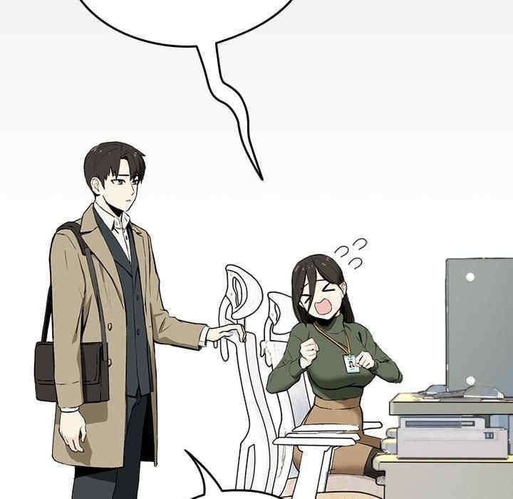下班後的例行戀愛，第1話，第 60 页