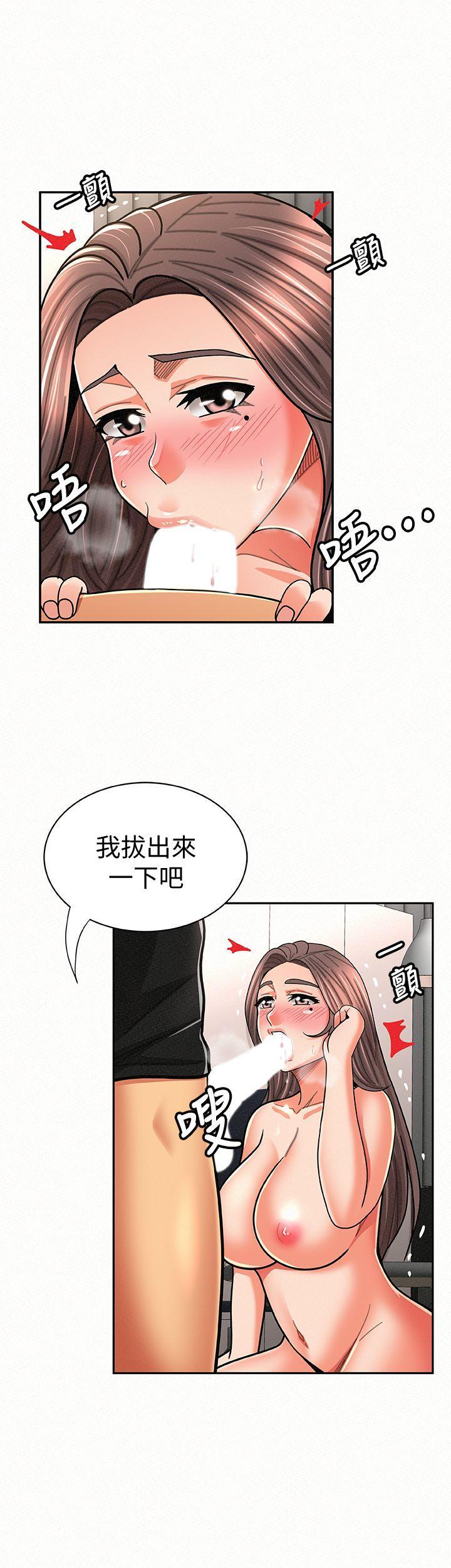 报告夫人，第23話-夫人逐漸加深的懷疑，第 5 页