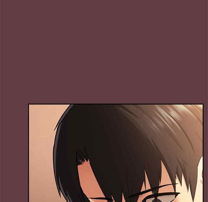 下班後的例行戀愛，第2話，第 60 页