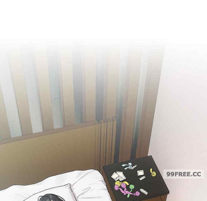 下班後的例行戀愛，第2話，第 132 页