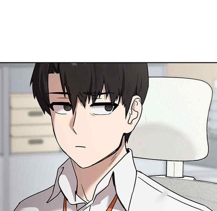 下班後的例行戀愛，第3話，第 49 页