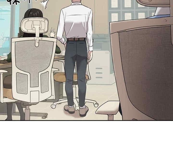 下班後的例行戀愛，第3話，第 52 页