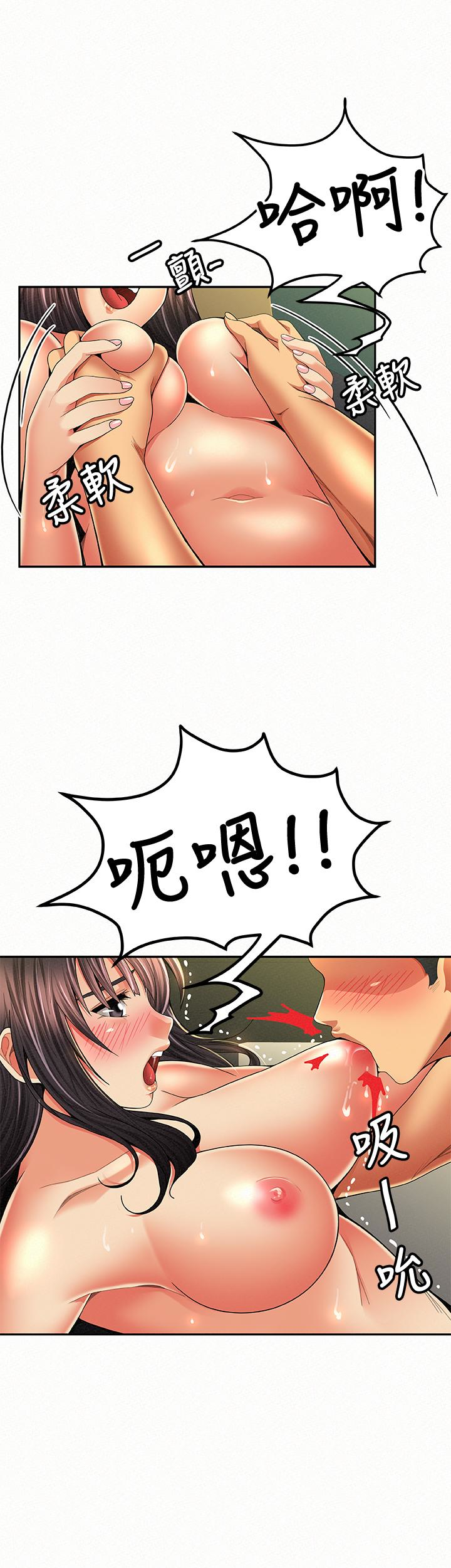 报告夫人，最終話-漫長軍人生活的盡頭，第 3 页