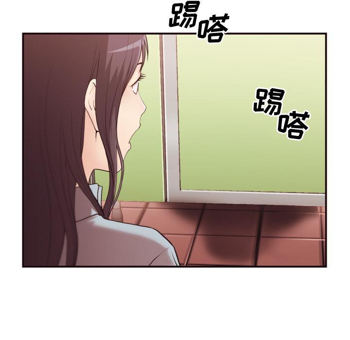 拜托!放过我吧!，第1话，第 65 页