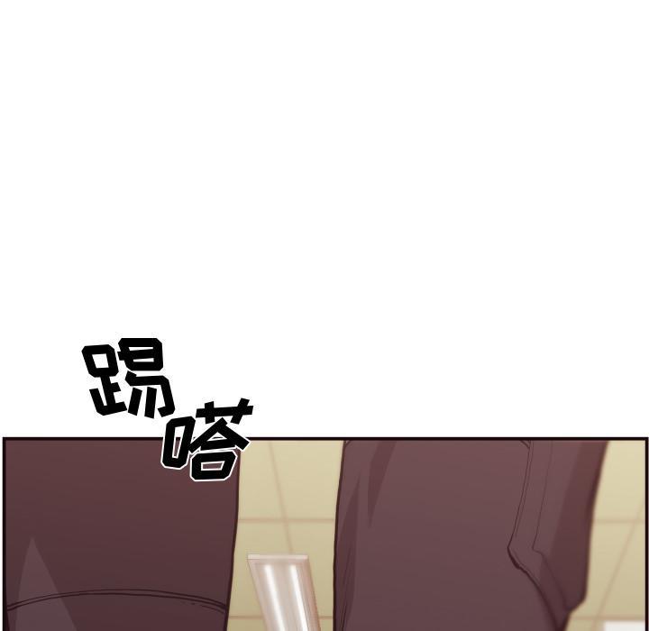 拜托!放过我吧!，第1话，第 60 页